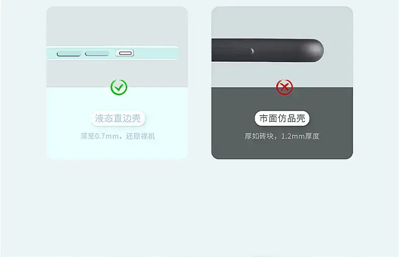 智贝详情图_5适用苹果131211PROXSMAX精孔液态魔