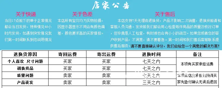 店尾222.jpg