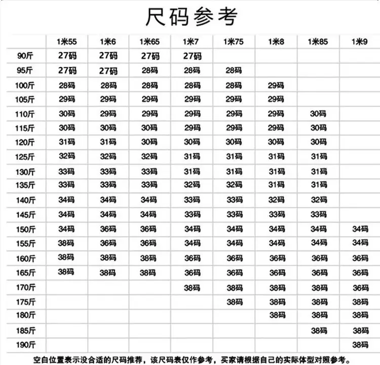 数字长裤_1 - 副本