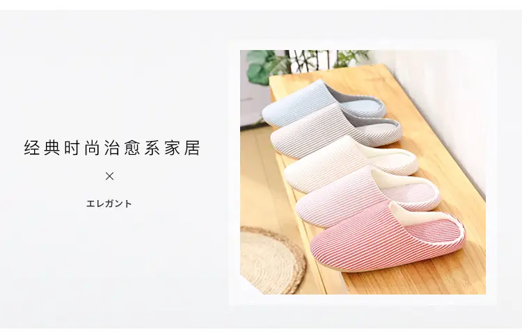 Japanese-style home soft bottom wooden floor cotton slippers autumn and winter indoor couples non-slip soft bottom cotton slippers wholesale — feature 2