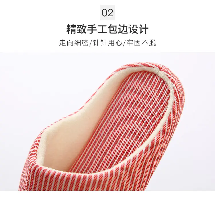 Japanese-style home soft bottom wooden floor cotton slippers autumn and winter indoor couples non-slip soft bottom cotton slippers wholesale — feature 4