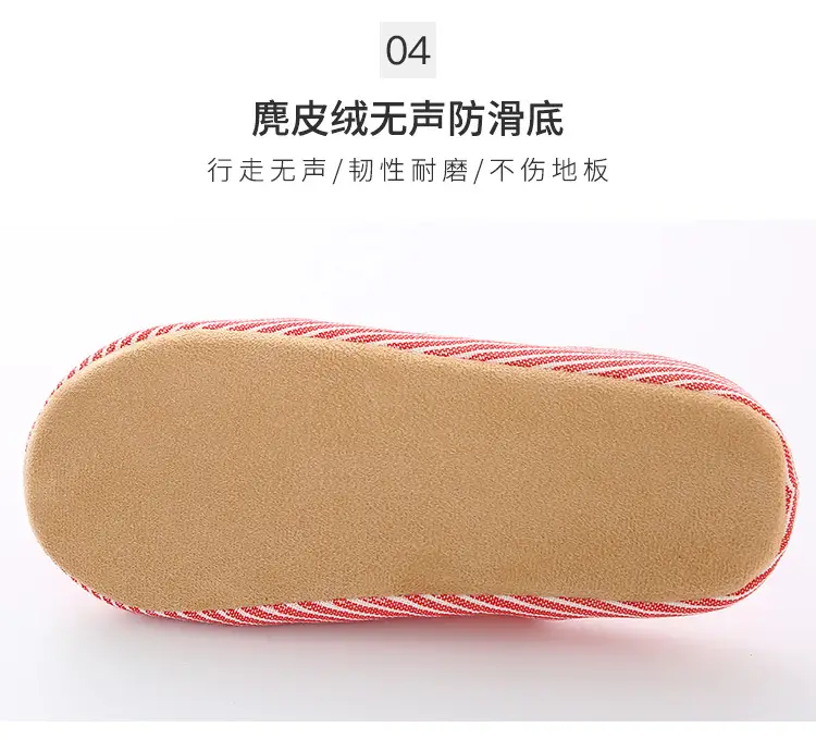 Japanese-style home soft bottom wooden floor cotton slippers autumn and winter indoor couples non-slip soft bottom cotton slippers wholesale — feature 5