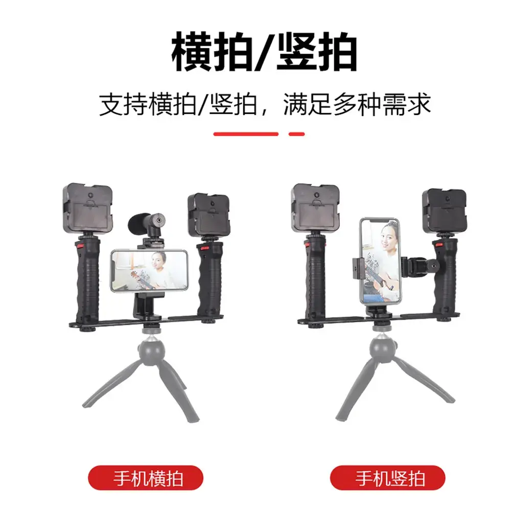 Rotating Pan-Tilt Stabilizer with Fill Light for Mobile Phones - Image 18