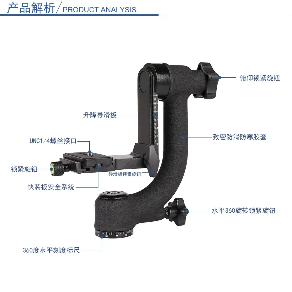Rotating Pan-Tilt Stabilizer with Fill Light for Mobile Phones — feature 13