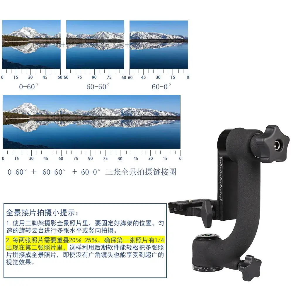Rotating Pan-Tilt Stabilizer with Fill Light for Mobile Phones — feature 15
