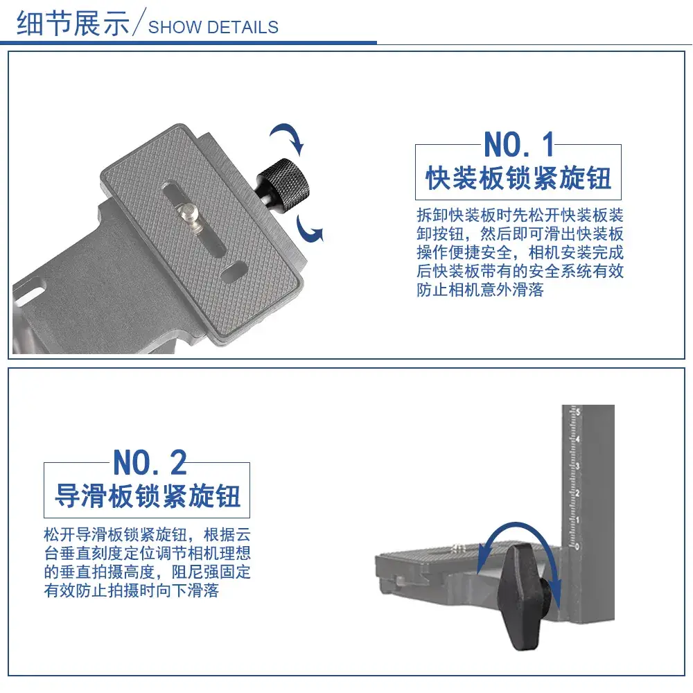Rotating Pan-Tilt Stabilizer with Fill Light for Mobile Phones — feature 16