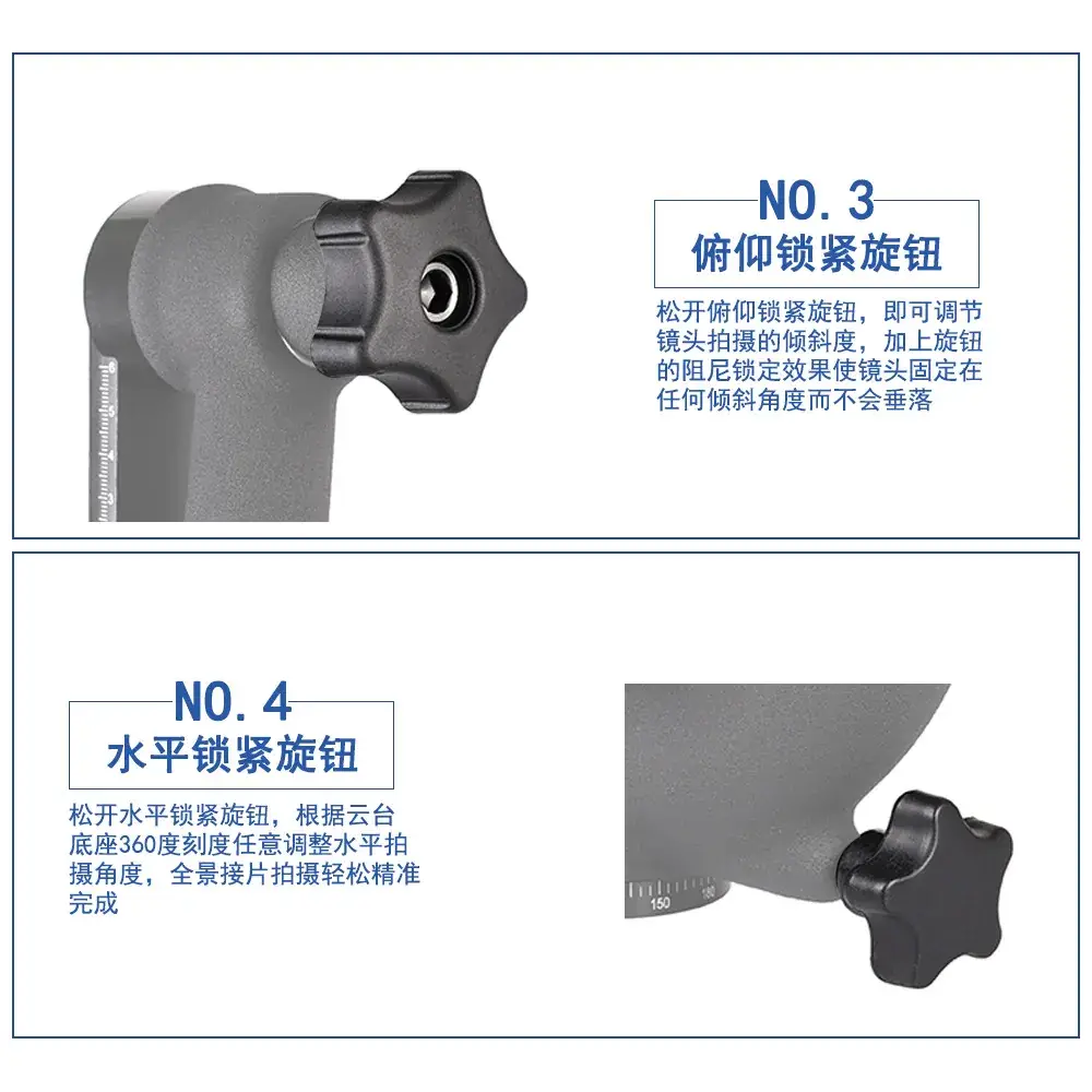 Rotating Pan-Tilt Stabilizer with Fill Light for Mobile Phones — feature 17