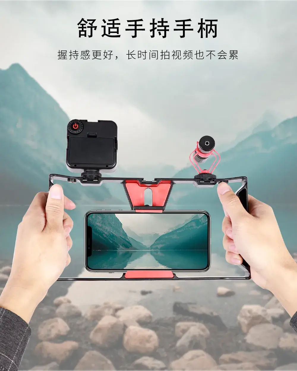 Rotating Pan-Tilt Stabilizer with Fill Light for Mobile Phones — feature 21