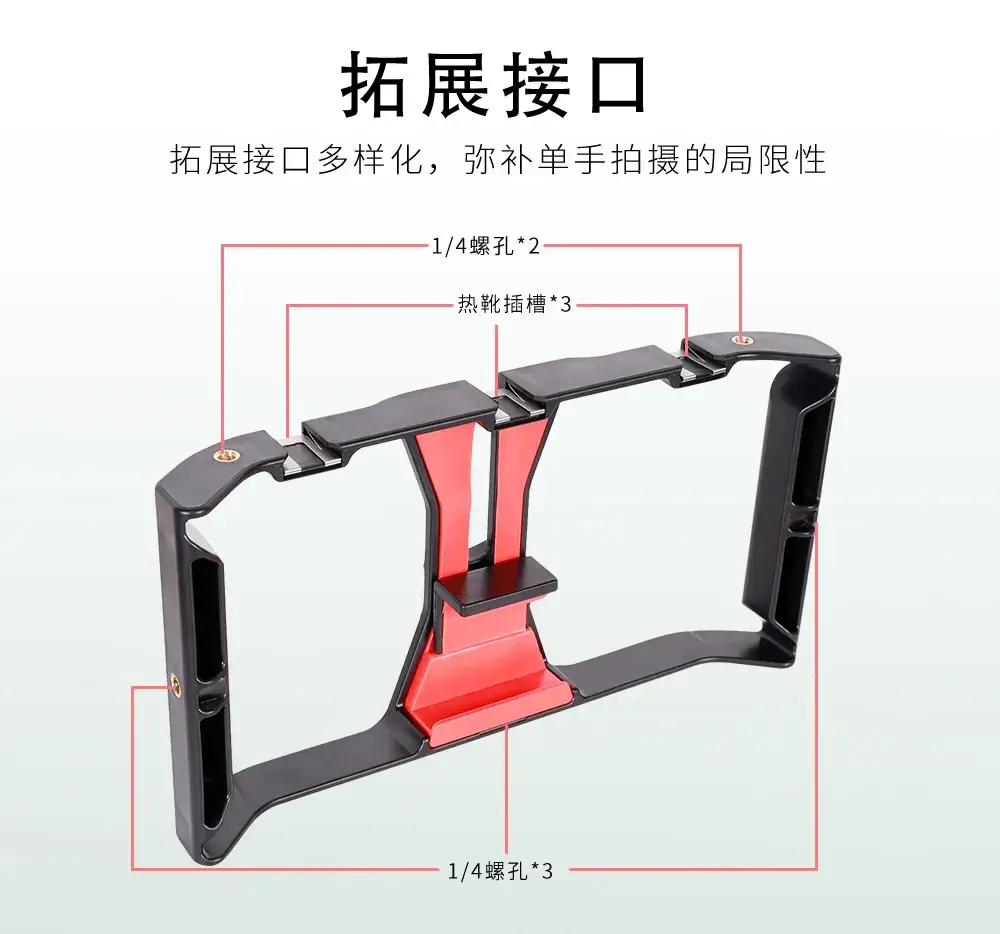 Rotating Pan-Tilt Stabilizer with Fill Light for Mobile Phones — feature 22