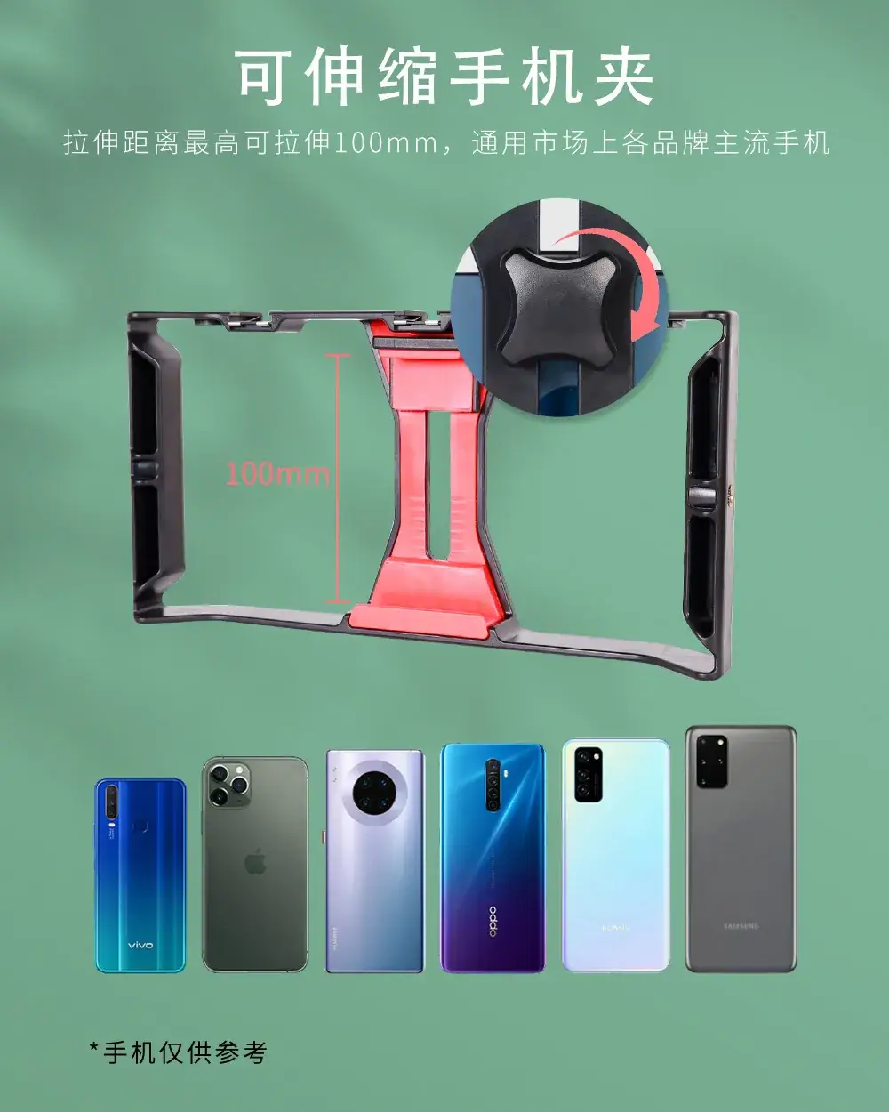 Rotating Pan-Tilt Stabilizer with Fill Light for Mobile Phones — feature 26