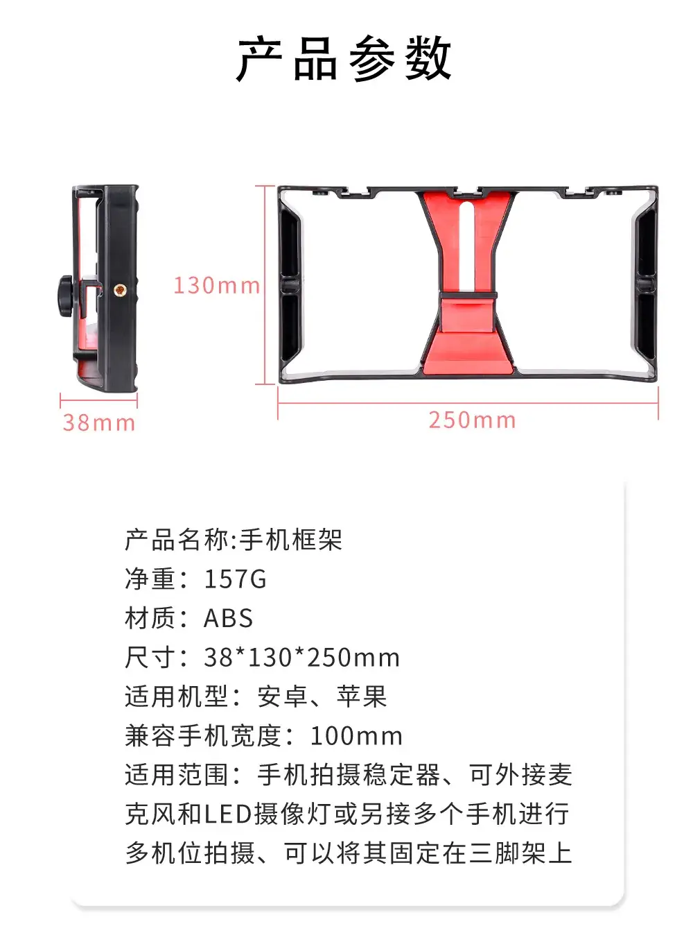 Rotating Pan-Tilt Stabilizer with Fill Light for Mobile Phones — feature 27