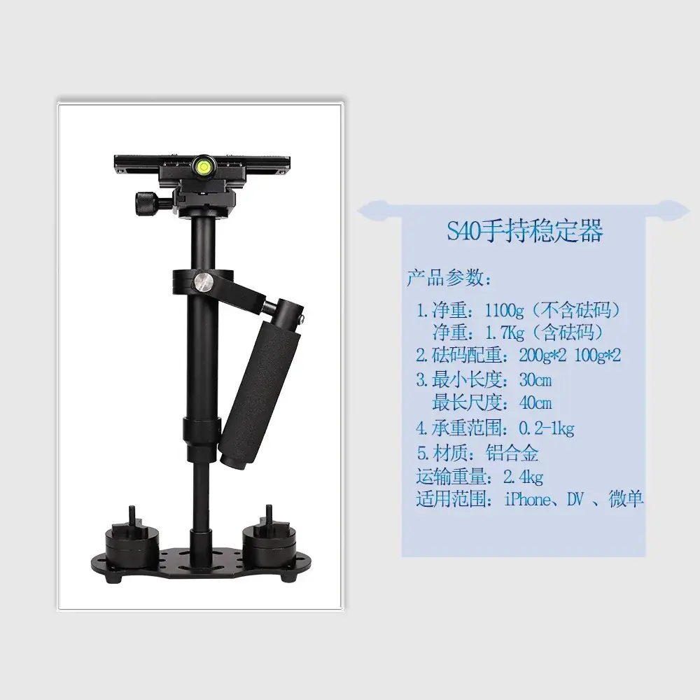 Rotating Pan-Tilt Stabilizer with Fill Light for Mobile Phones — feature 30