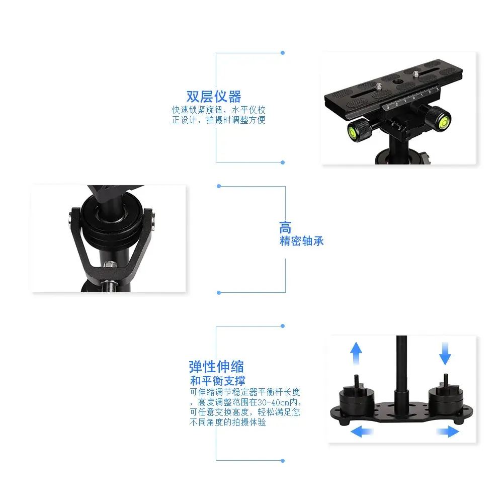 Rotating Pan-Tilt Stabilizer with Fill Light for Mobile Phones — feature 34