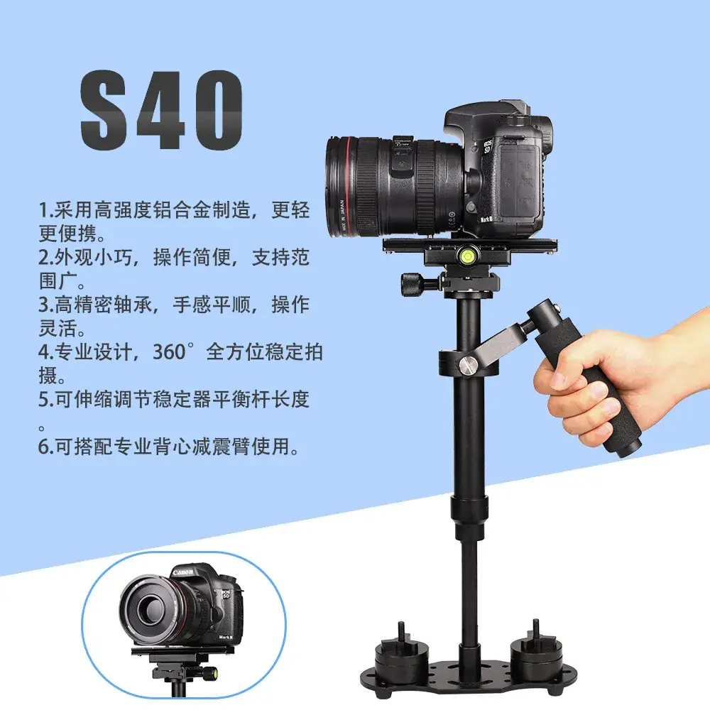 Rotating Pan-Tilt Stabilizer with Fill Light for Mobile Phones — feature 36