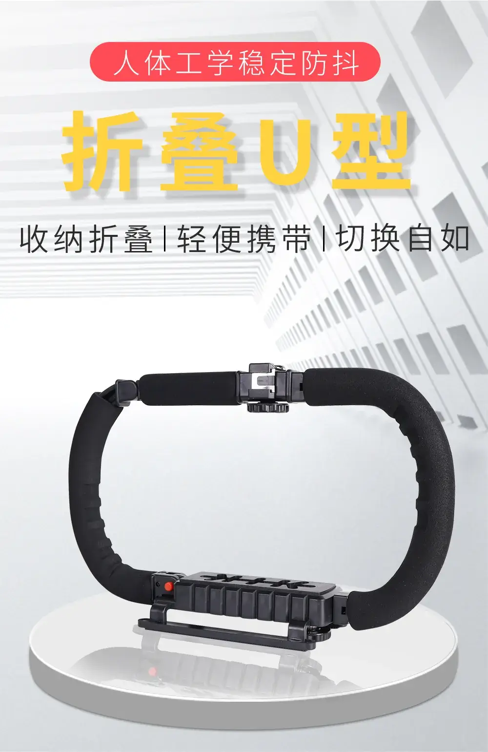 Rotating Pan-Tilt Stabilizer with Fill Light for Mobile Phones — feature 37