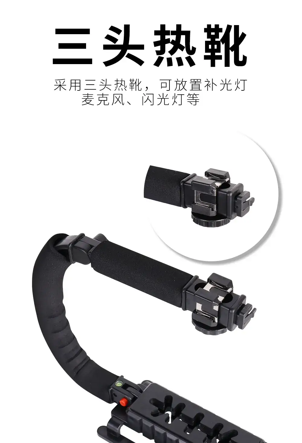 Rotating Pan-Tilt Stabilizer with Fill Light for Mobile Phones — feature 38