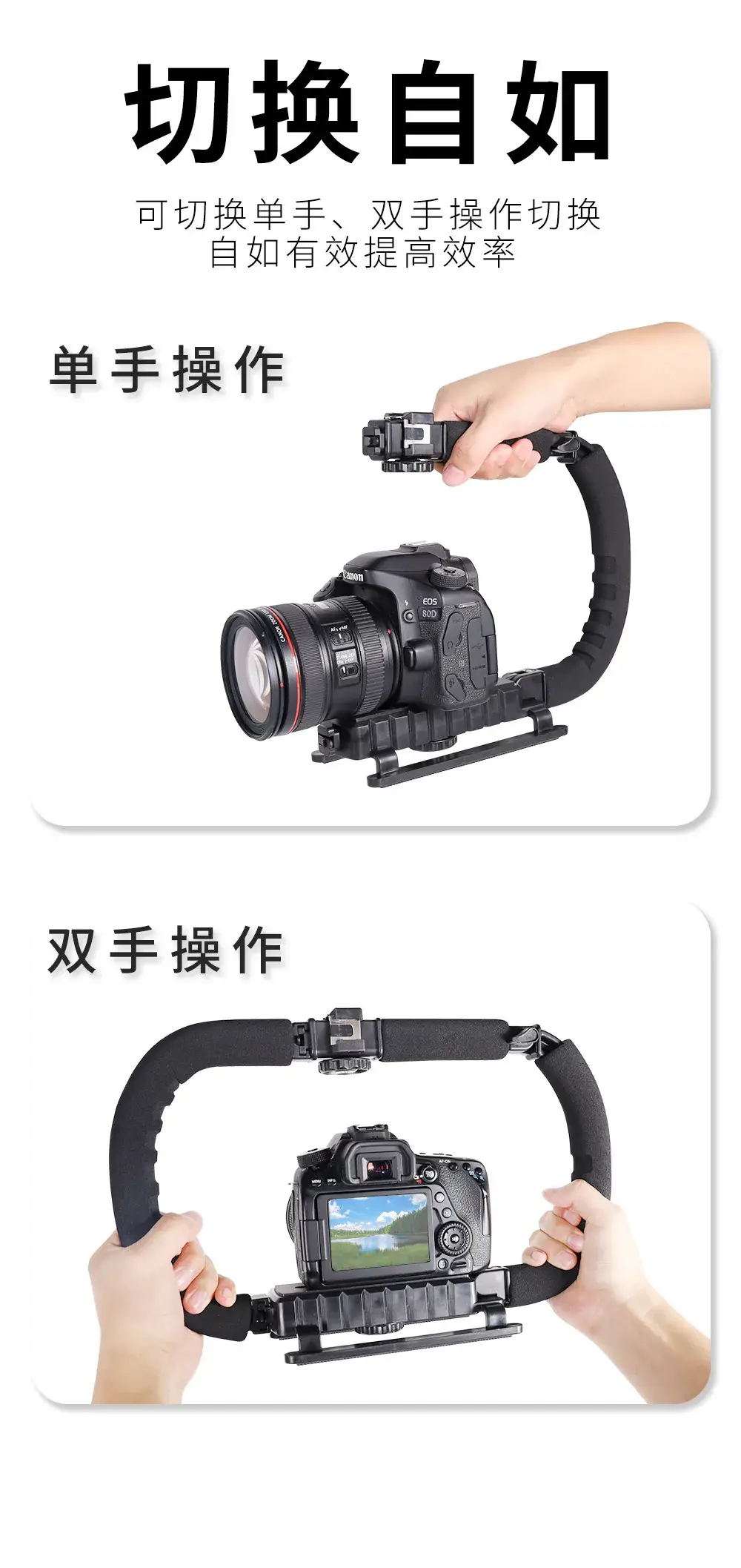 Rotating Pan-Tilt Stabilizer with Fill Light for Mobile Phones — feature 40