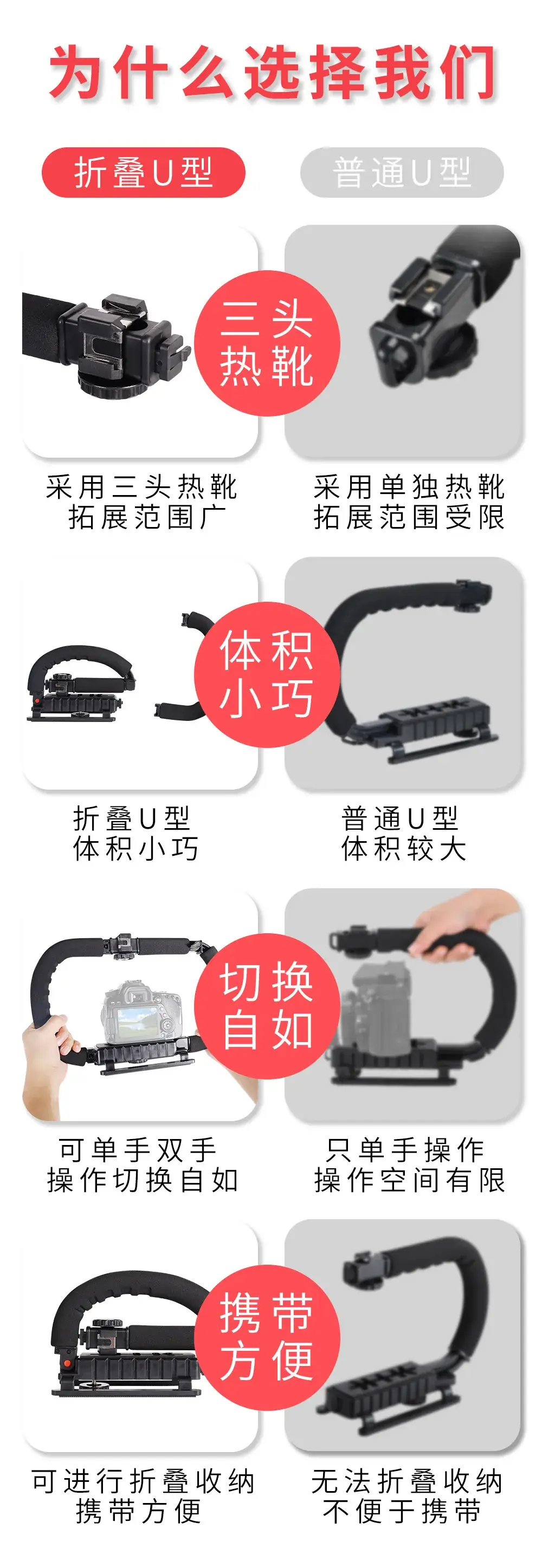 Rotating Pan-Tilt Stabilizer with Fill Light for Mobile Phones — feature 41
