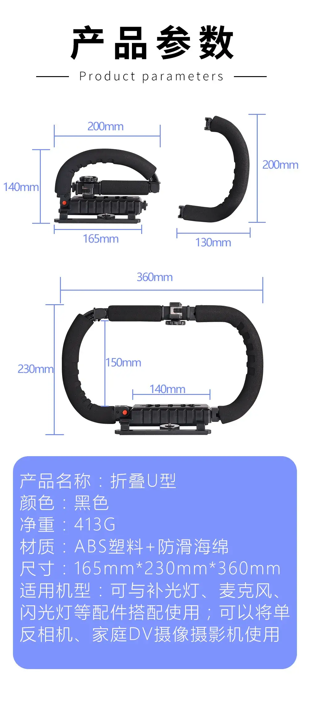 Rotating Pan-Tilt Stabilizer with Fill Light for Mobile Phones — feature 42