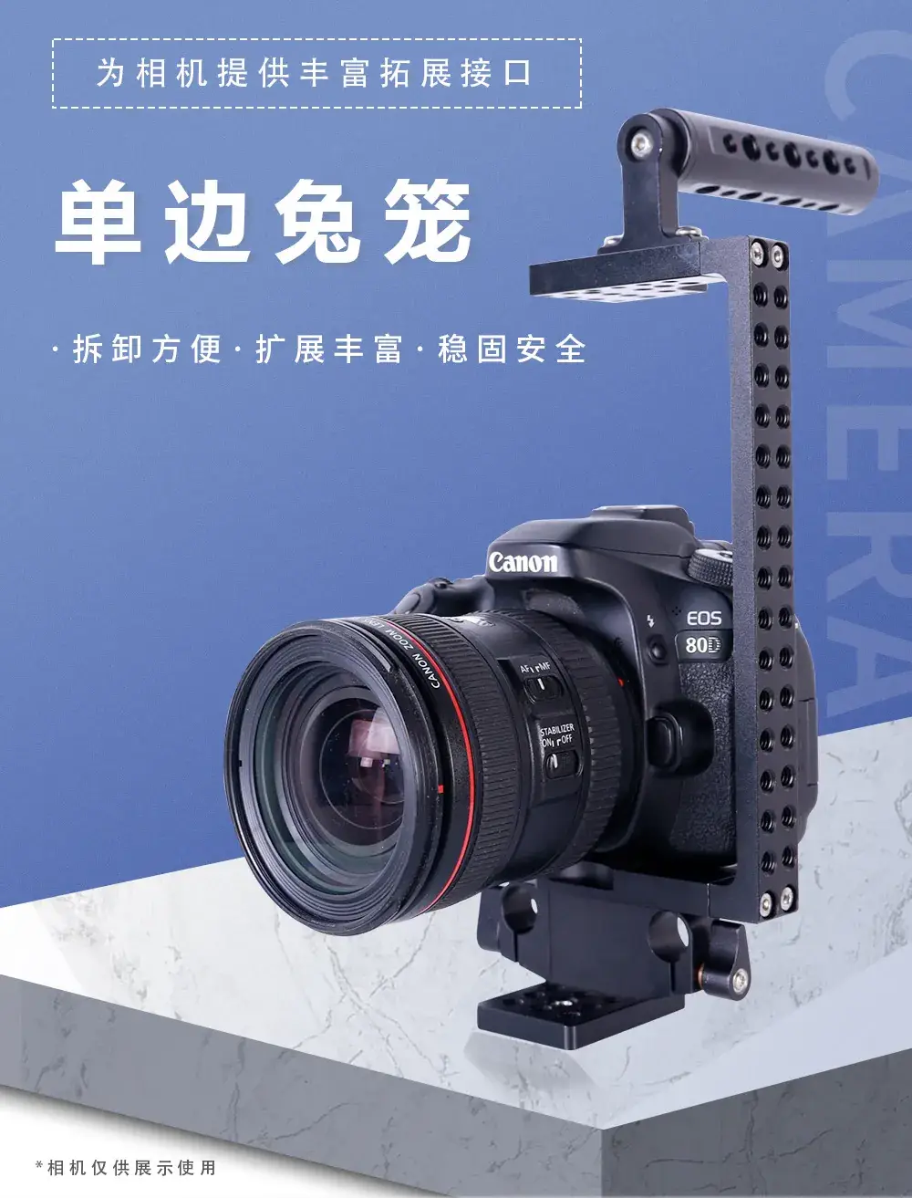 Rotating Pan-Tilt Stabilizer with Fill Light for Mobile Phones — feature 45