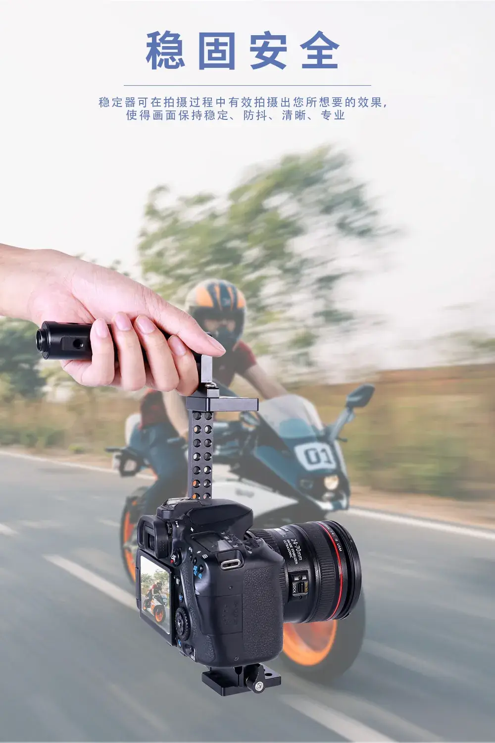 Rotating Pan-Tilt Stabilizer with Fill Light for Mobile Phones — feature 46