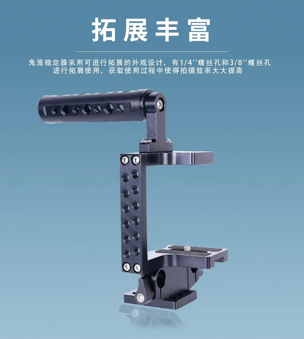 Rotating Pan-Tilt Stabilizer with Fill Light for Mobile Phones — feature 47