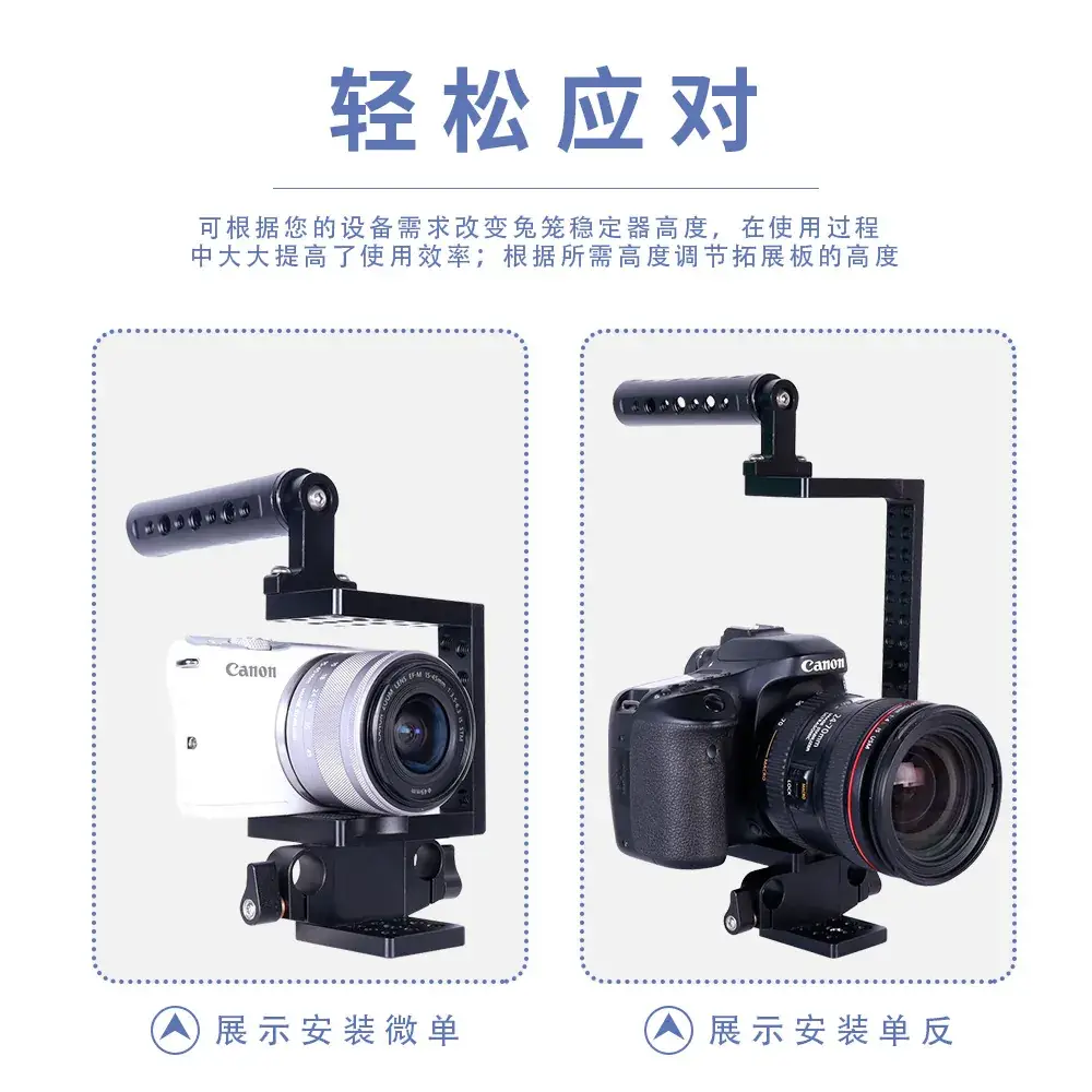 Rotating Pan-Tilt Stabilizer with Fill Light for Mobile Phones — feature 48