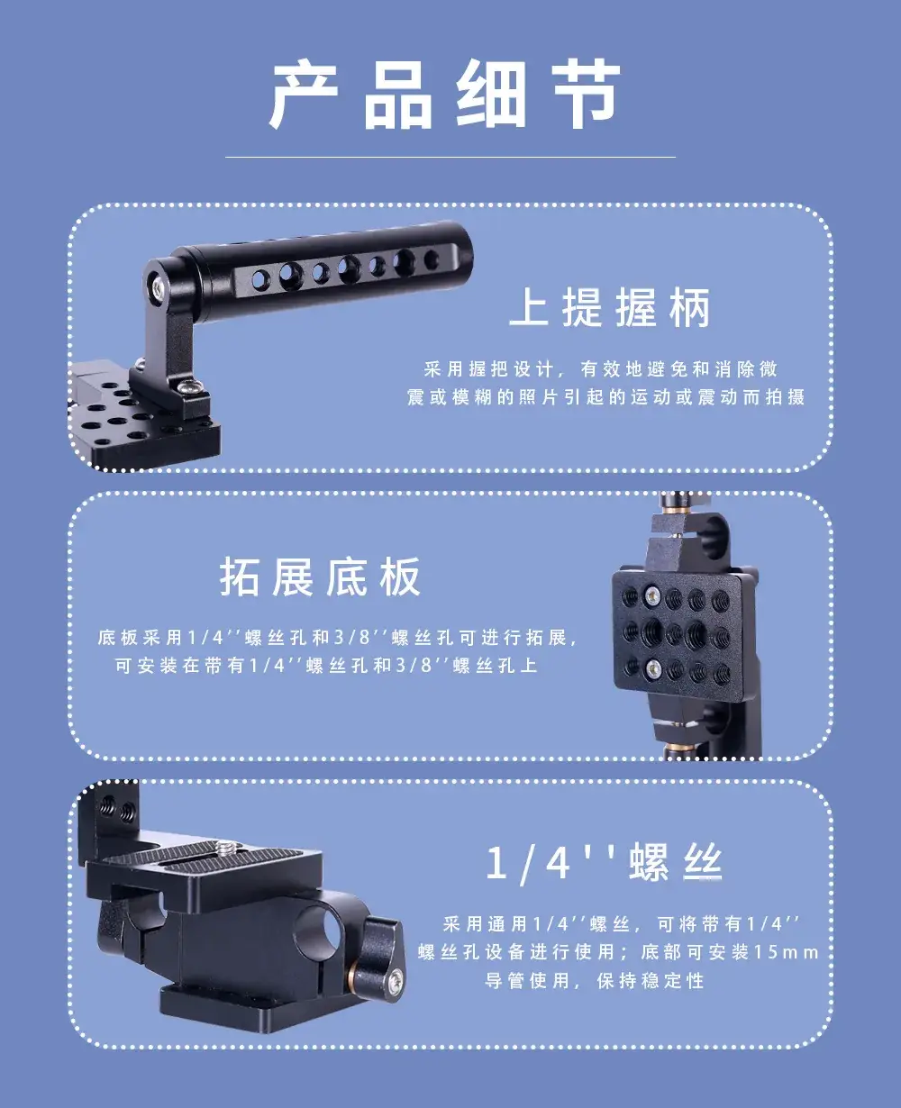 Rotating Pan-Tilt Stabilizer with Fill Light for Mobile Phones — feature 49