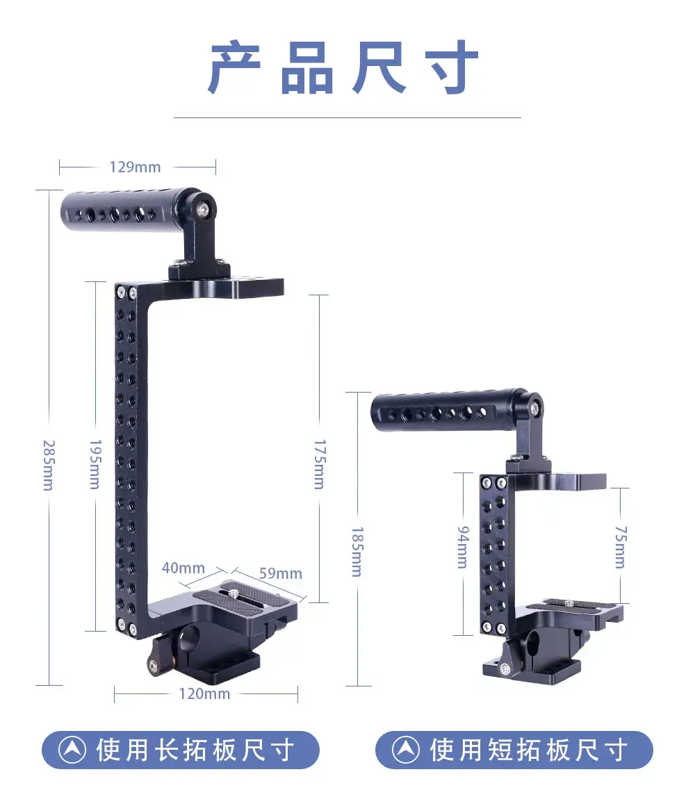 Rotating Pan-Tilt Stabilizer with Fill Light for Mobile Phones — feature 50
