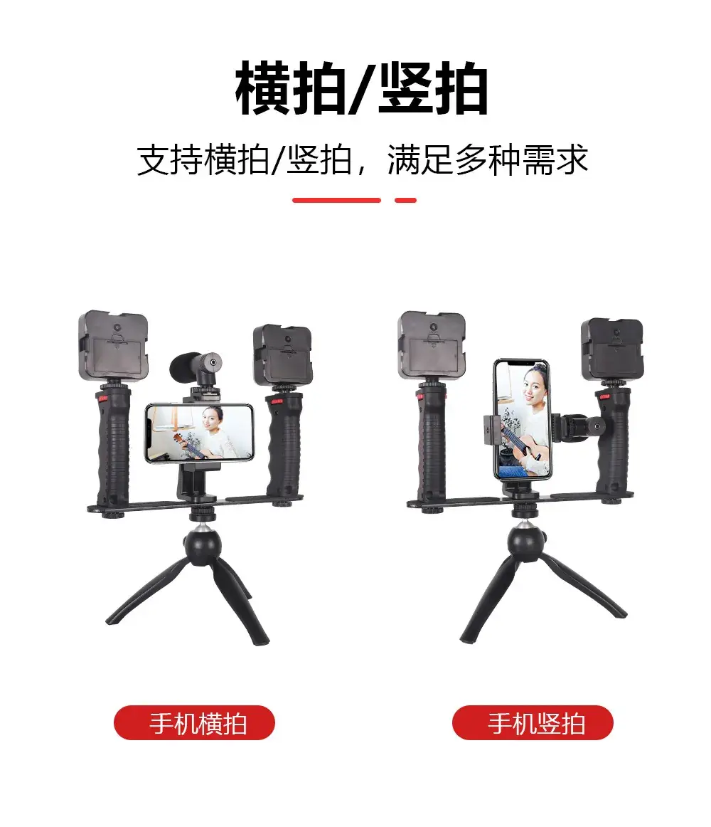 Rotating Pan-Tilt Stabilizer with Fill Light for Mobile Phones — feature 6