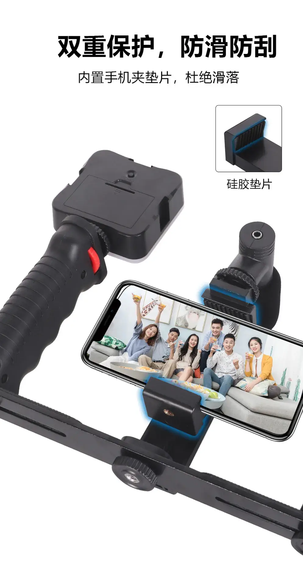 Rotating Pan-Tilt Stabilizer with Fill Light for Mobile Phones — feature 8