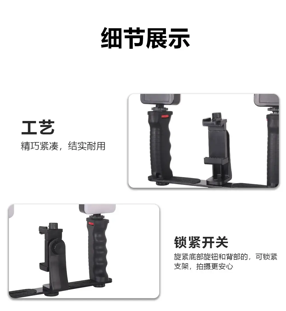 Rotating Pan-Tilt Stabilizer with Fill Light for Mobile Phones — feature 9