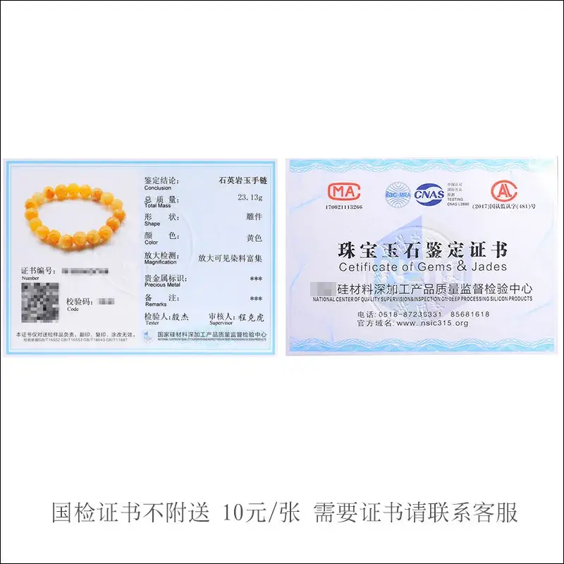 Jingyao Huanglong Jade Lotus Bead Bracelet 10mm Lucky