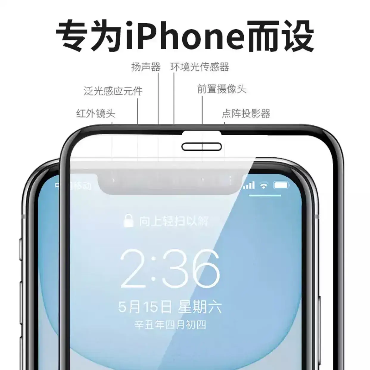 Apple 17 Pro Max Tempered Glass Screen Protector Full Screen