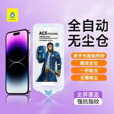 Apple 17 Pro Max Tempered Glass Screen Protector Full Screen — feature 1