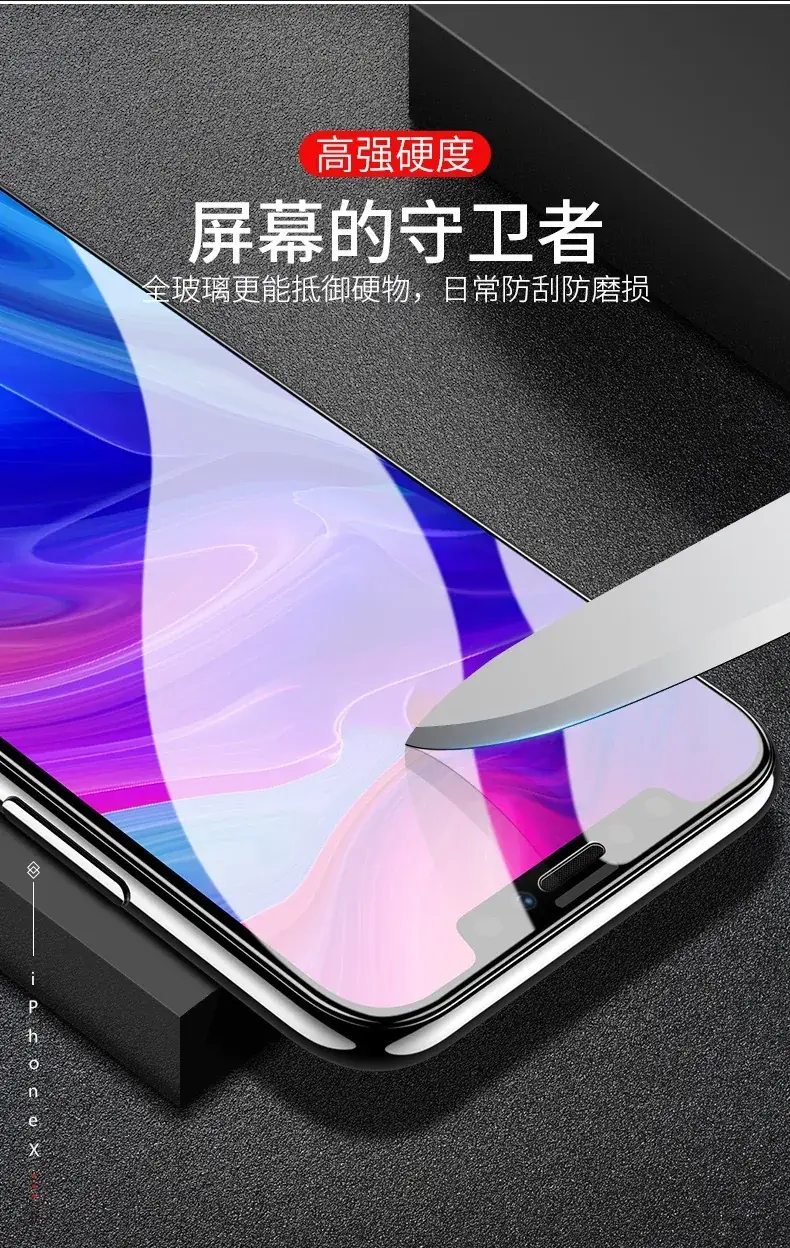 Apple 17 Pro Max Tempered Glass Screen Protector Full Screen — feature 14