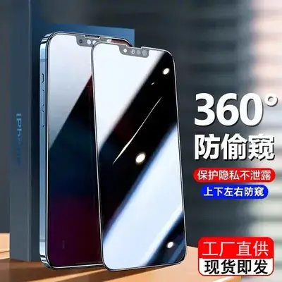 Apple 17 Pro Max Tempered Glass Screen Protector Full Screen — feature 3