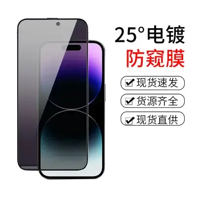 Apple 17 Pro Max Tempered Glass Screen Protector Full Screen — feature 4