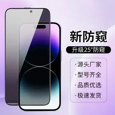 Apple 17 Pro Max Tempered Glass Screen Protector Full Screen — feature 5