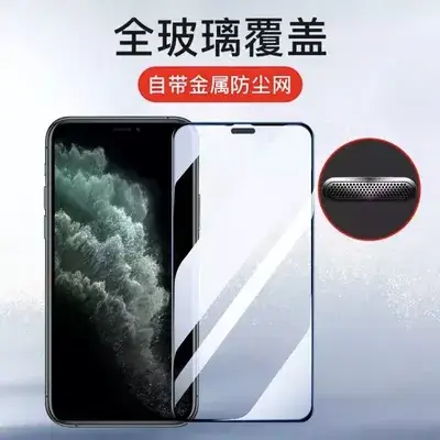 Apple 17 Pro Max Tempered Glass Screen Protector Full Screen — feature 6
