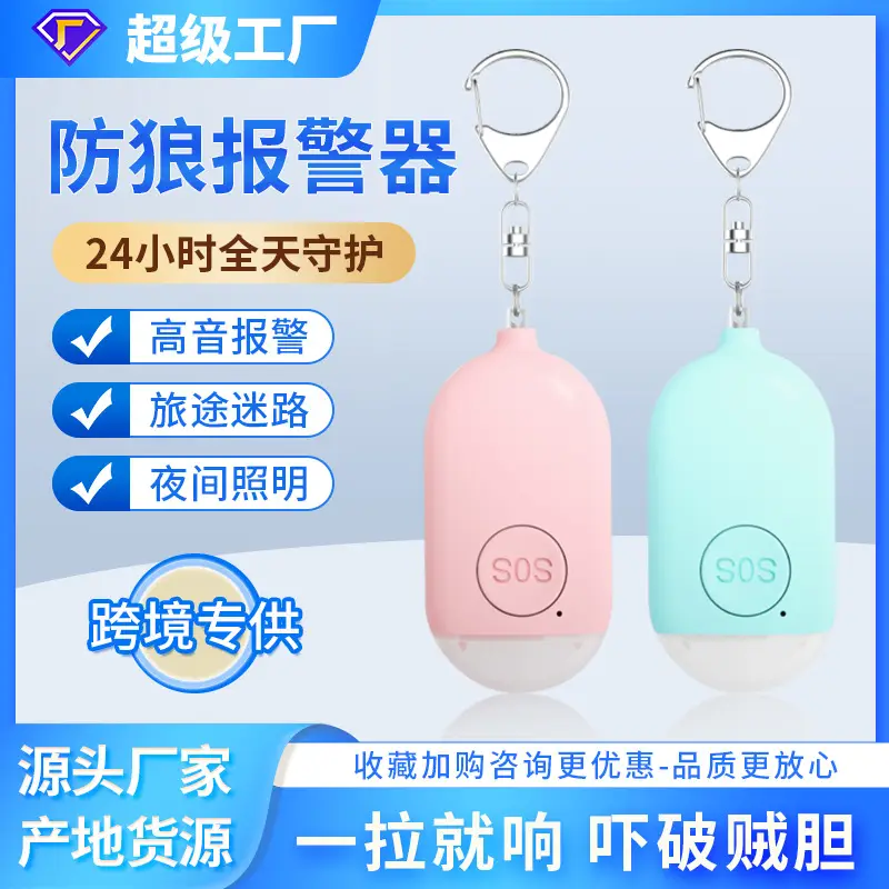 Rechargeable Anti-Wolf Alarm Flashlight for Outdoor Use - Image 8