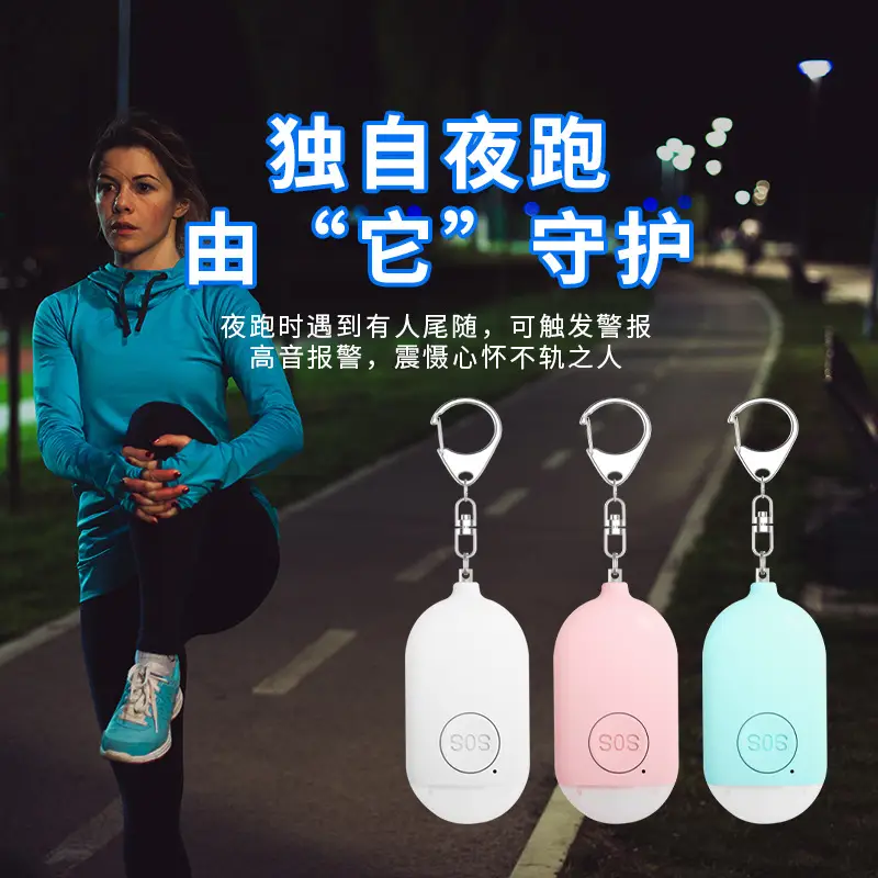 Rechargeable Anti-Wolf Alarm Flashlight for Outdoor Use - Image 9