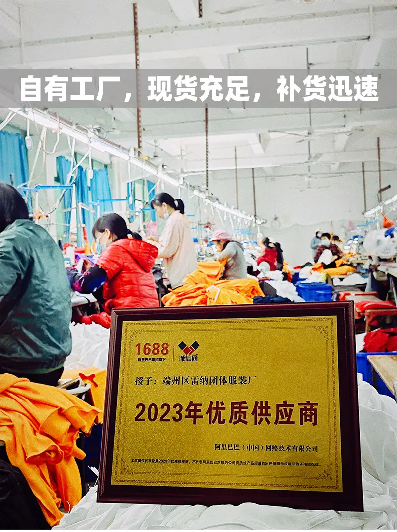 工厂介绍-1.jpg