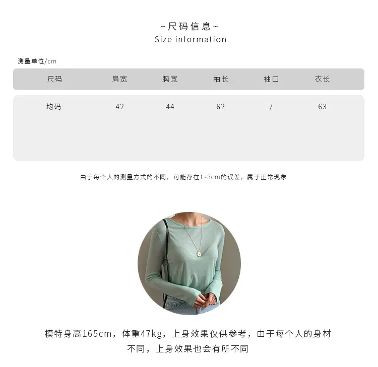 Women's Mint Green Long Sleeve Round Neck T-Shirt — feature 5