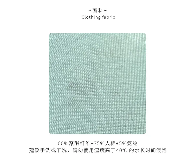 Women's Mint Green Long Sleeve Round Neck T-Shirt — feature 6