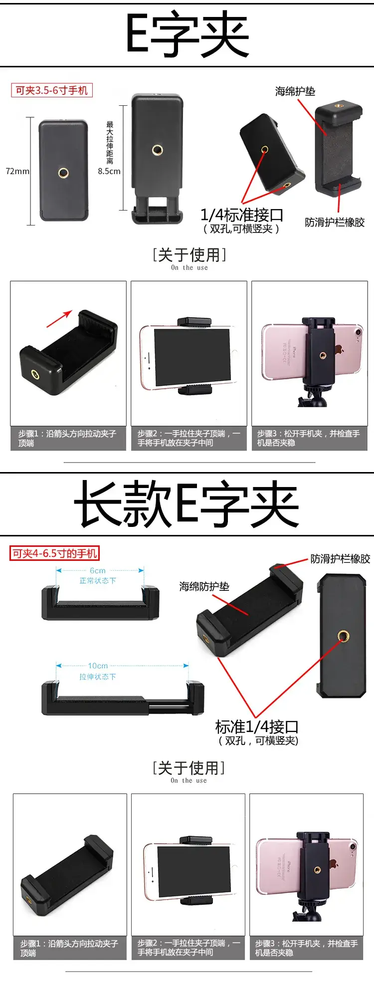 Universal Phone Bracket Screw Clip Head Dual Position Camera Tripod Head — feature 5