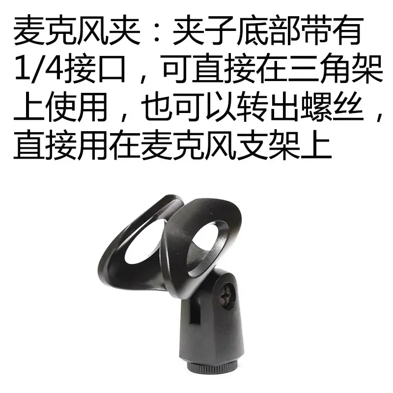 Universal Phone Bracket Screw Clip Head Dual Position Camera Tripod Head