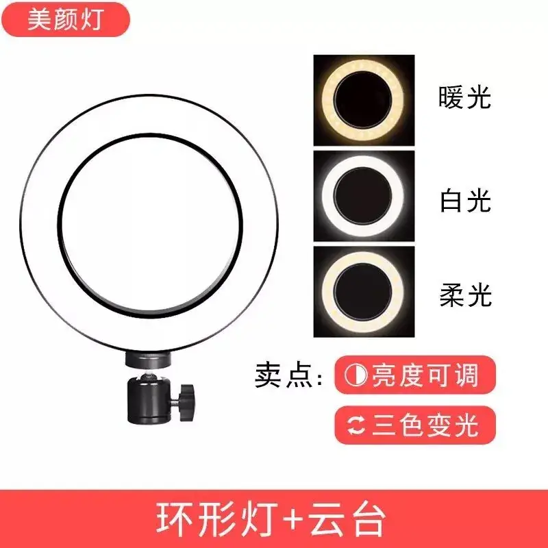 Universal Phone Bracket Screw Clip Head Dual Position Camera Tripod Head