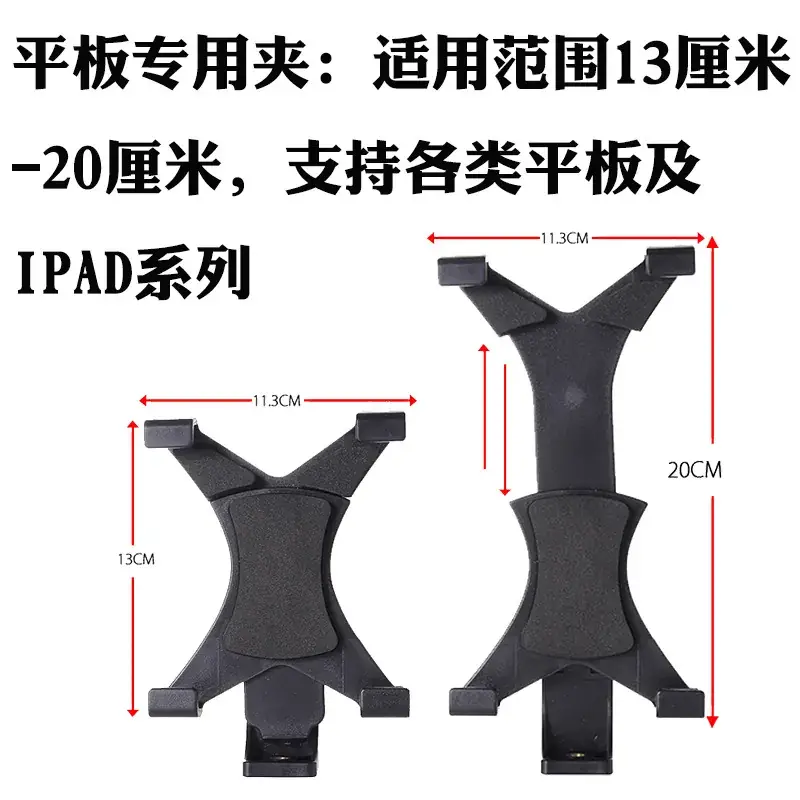 Universal Phone Bracket Screw Clip Head Dual Position Camera Tripod Head