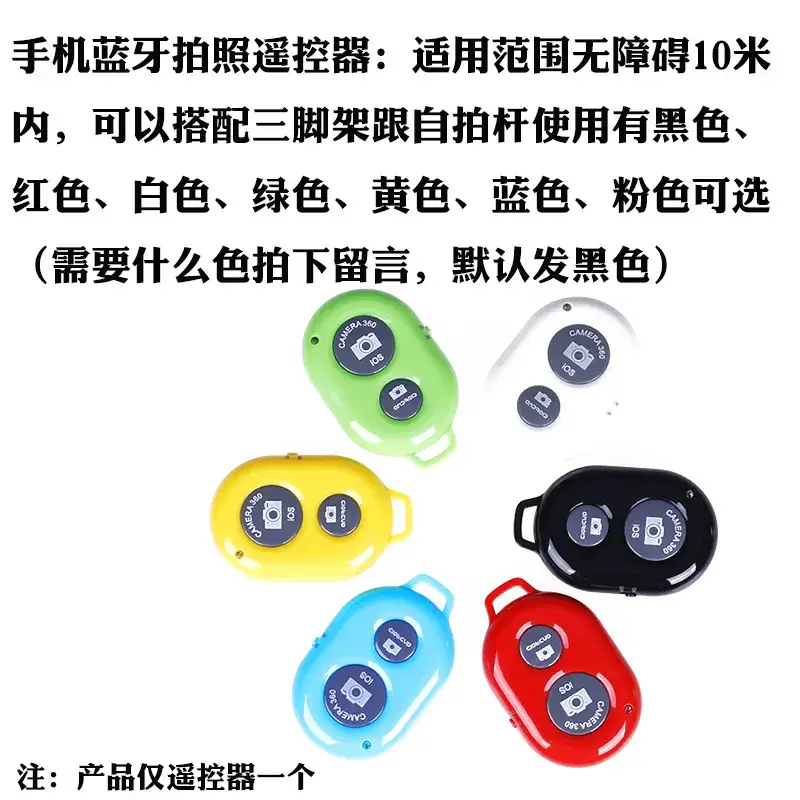 Universal Phone Bracket Screw Clip Head Dual Position Camera Tripod Head